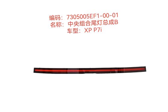 Plast Led Central Combination Tail Light Assembly B dla Xiao peng P7I