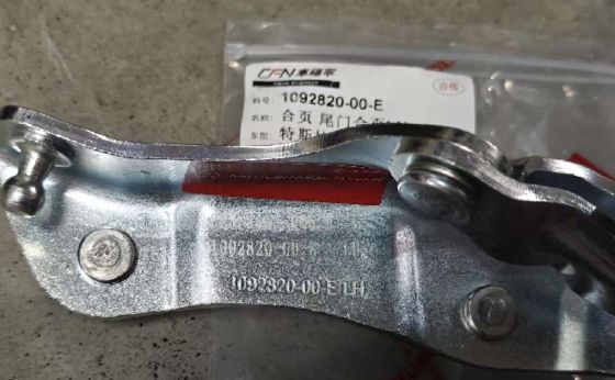 Tesla Model 3 2020 prawy koło koła koło koła 1092821-00-E